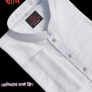 সাদা কালার